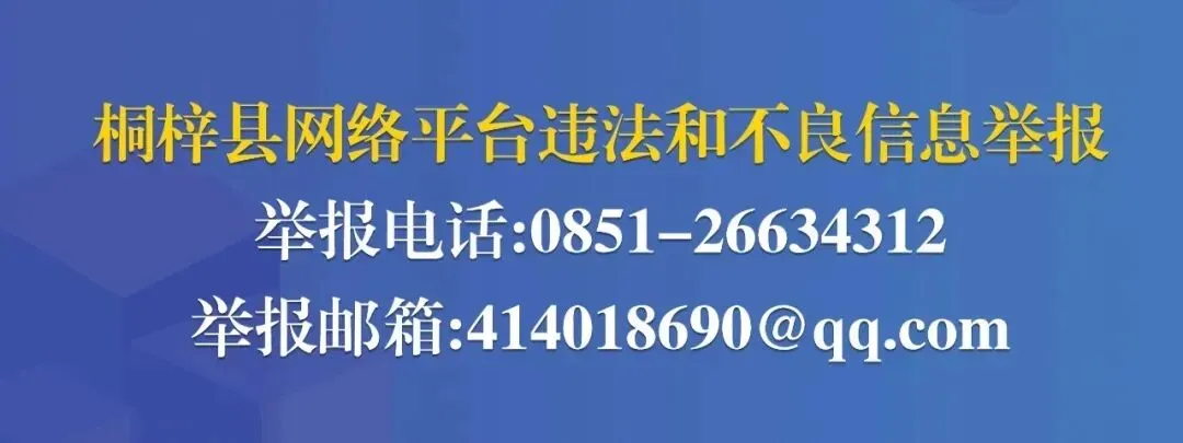 2026遵义中考成绩查询时间、入口→-第8张图片-四季读书网 2026遵义中考成绩查询时间、入口→-第8张图片-四季读书网