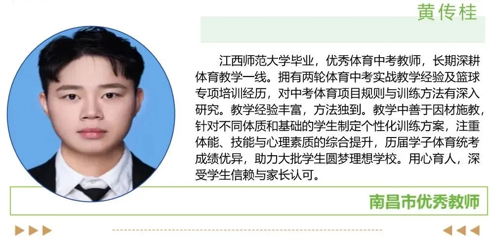 南昌市致远双语学校2027届中考复读班-第13张图片-四季读书网 南昌市致远双语学校2027届中考复读班-第13张图片-四季读书网