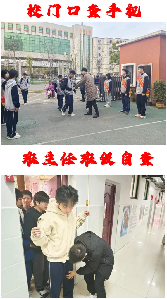 南昌市致远双语学校2027届中考复读班-第26张图片-四季读书网 南昌市致远双语学校2027届中考复读班-第26张图片-四季读书网