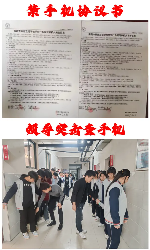 南昌市致远双语学校2027届中考复读班-第27张图片-四季读书网 南昌市致远双语学校2027届中考复读班-第27张图片-四季读书网