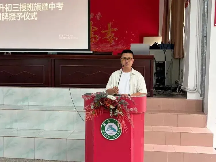 巍山二中初中部初二升初三授班旗暨中考倒计时牌授予仪式-第17张图片-四季读书网 巍山二中初中部初二升初三授班旗暨中考倒计时牌授予仪式-第17张图片-四季读书网
