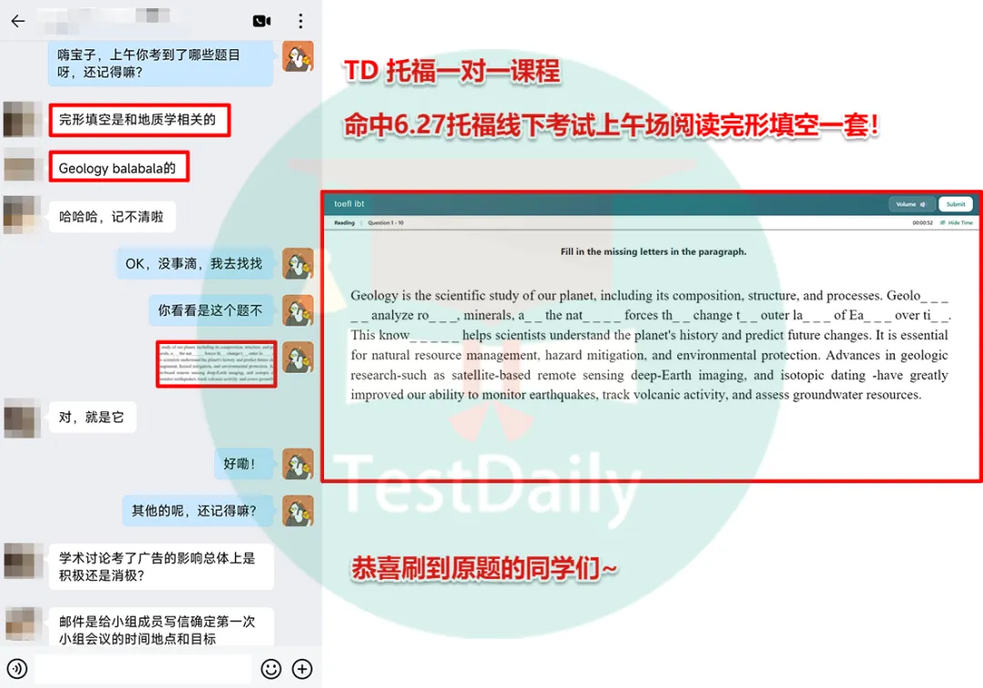 6月托福考情复盘:口语写作真题难点解析-第1张图片-四季读书网 6月托福考情复盘:口语写作真题难点解析-第1张图片-四季读书网