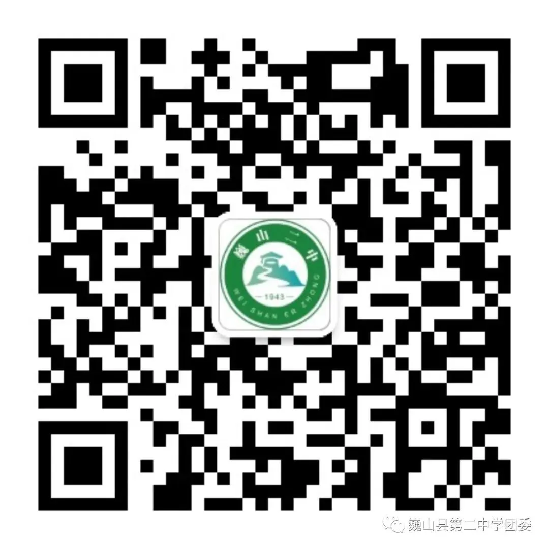巍山二中初中部初二升初三授班旗暨中考倒计时牌授予仪式-第23张图片-四季读书网 巍山二中初中部初二升初三授班旗暨中考倒计时牌授予仪式-第23张图片-四季读书网