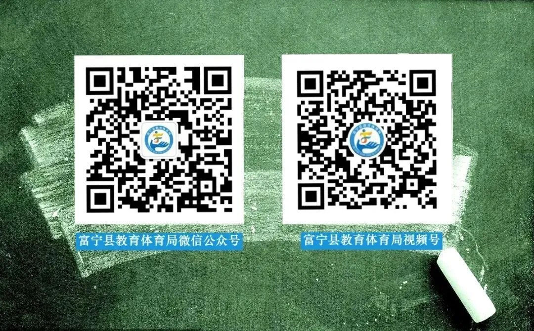 富宁县2026年中考成绩分数段统计表(含照顾分)-第6张图片-四季读书网 富宁县2026年中考成绩分数段统计表(含照顾分)-第6张图片-四季读书网
