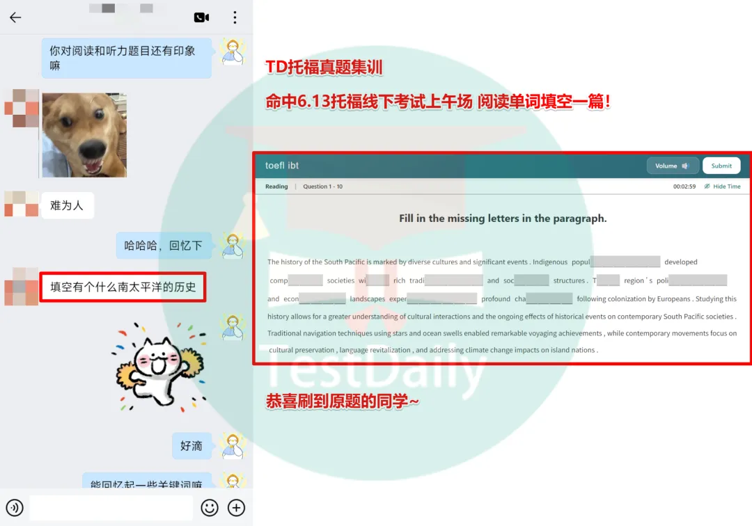6月托福考情复盘:口语写作真题难点解析-第11张图片-四季读书网 6月托福考情复盘:口语写作真题难点解析-第11张图片-四季读书网