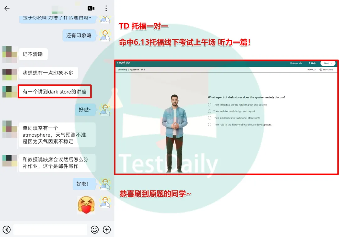 6月托福考情复盘:口语写作真题难点解析-第13张图片-四季读书网 6月托福考情复盘:口语写作真题难点解析-第13张图片-四季读书网