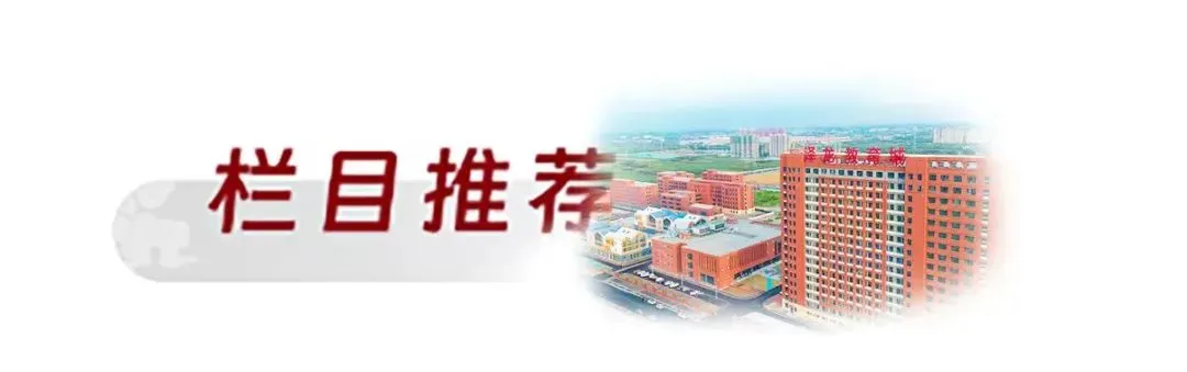 泽龙|2026中考志愿填报指南-第9张图片-四季读书网 泽龙|2026中考志愿填报指南-第9张图片-四季读书网