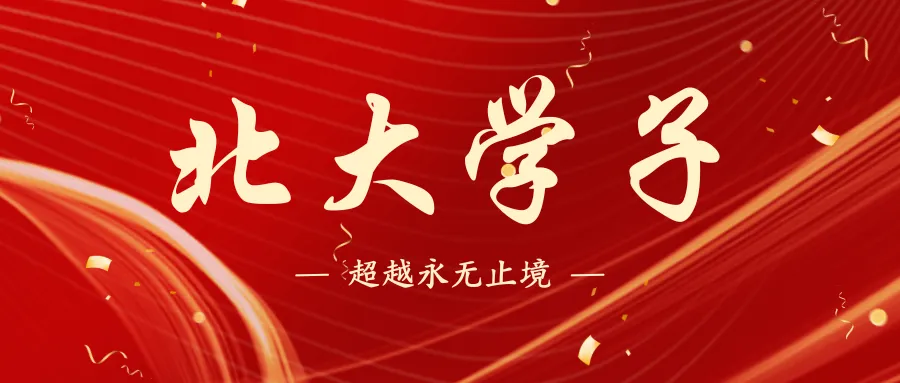 泽龙|2026中考志愿填报指南-第11张图片-四季读书网 泽龙|2026中考志愿填报指南-第11张图片-四季读书网