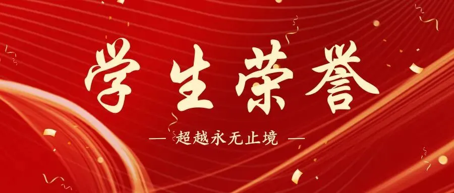 泽龙|2026中考志愿填报指南-第12张图片-四季读书网 泽龙|2026中考志愿填报指南-第12张图片-四季读书网