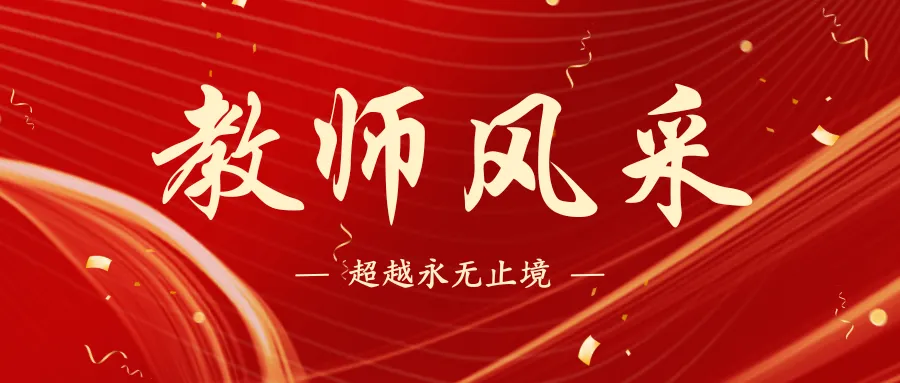 泽龙|2026中考志愿填报指南-第13张图片-四季读书网 泽龙|2026中考志愿填报指南-第13张图片-四季读书网
