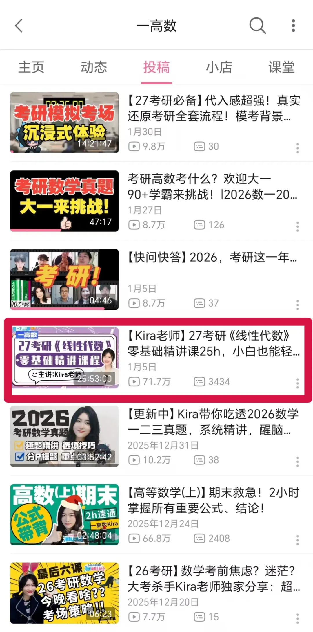 Q&A时间:少刷题只吃透真题例题,数学能否稳过百分? 学习缺乏动力怎么办?-第15张图片-四季读书网 Q&A时间:少刷题只吃透真题例题,数学能否稳过百分? 学习缺乏动力怎么办?-第15张图片-四季读书网