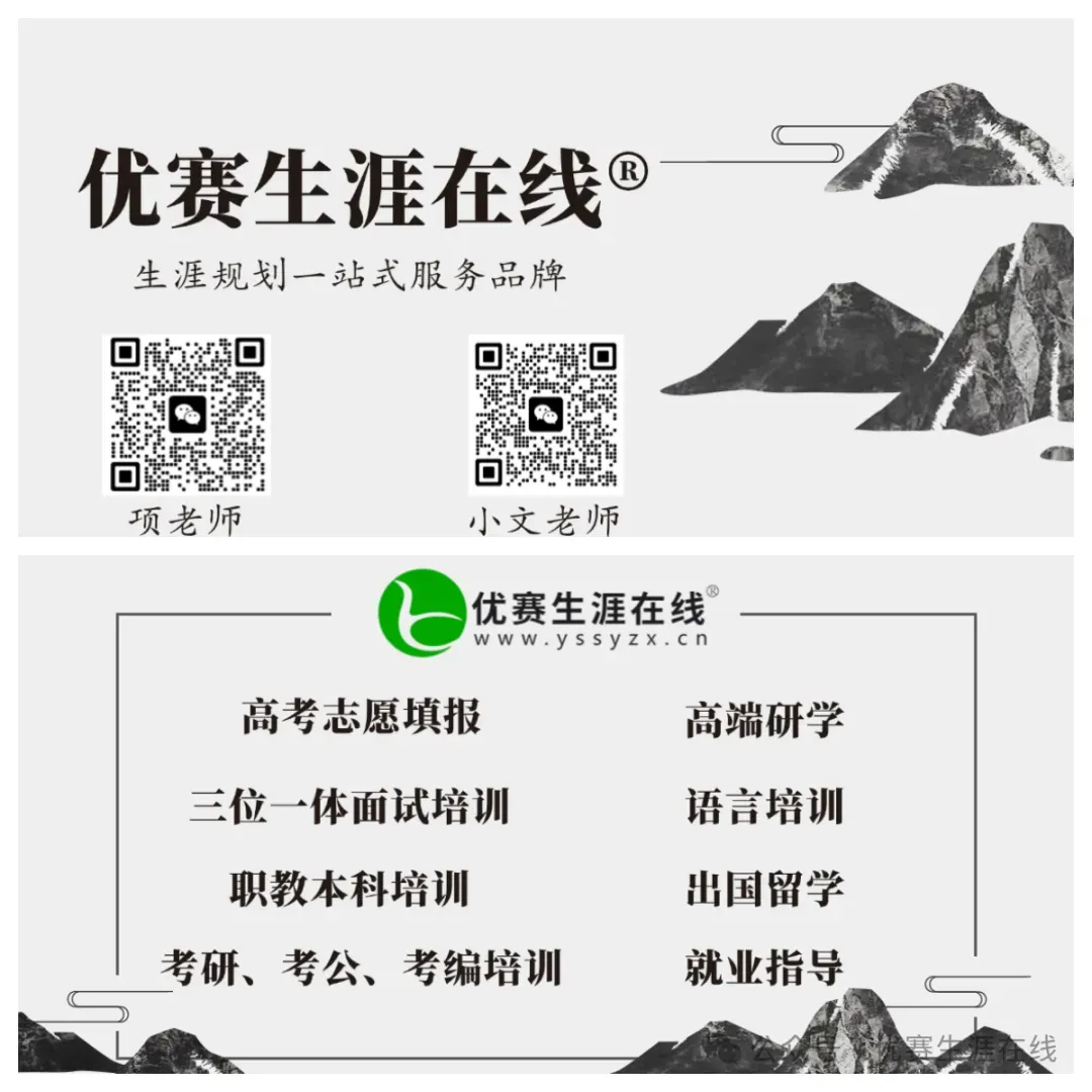 2026年浙江中考录取结果陆续公布!分数线大降!附分数线及分段表!-第58张图片-四季读书网