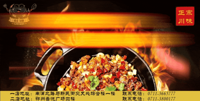 鄂州中考750分以上173人!-第7张图片-四季读书网 鄂州中考750分以上173人!-第7张图片-四季读书网