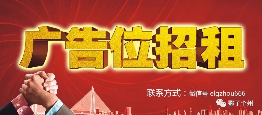 鄂州中考750分以上173人!-第8张图片-四季读书网 鄂州中考750分以上173人!-第8张图片-四季读书网