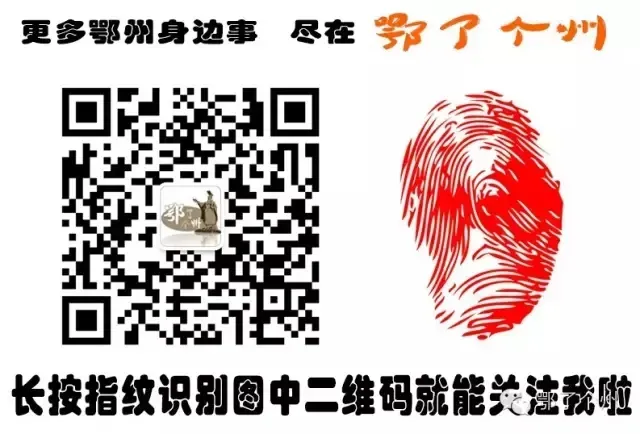 鄂州中考750分以上173人!-第9张图片-四季读书网 鄂州中考750分以上173人!-第9张图片-四季读书网