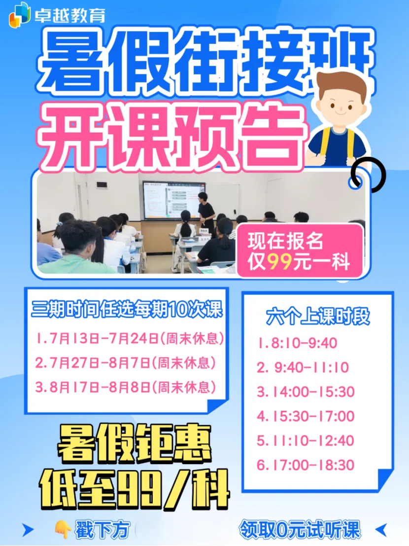 刚考完!2026 广东中考 9 科真题及答案汇总-第45张图片-四季读书网