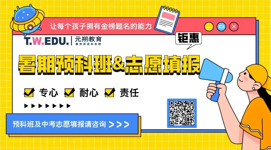 2026中考西安市个分段志愿组合参考!!-第2张图片-四季读书网