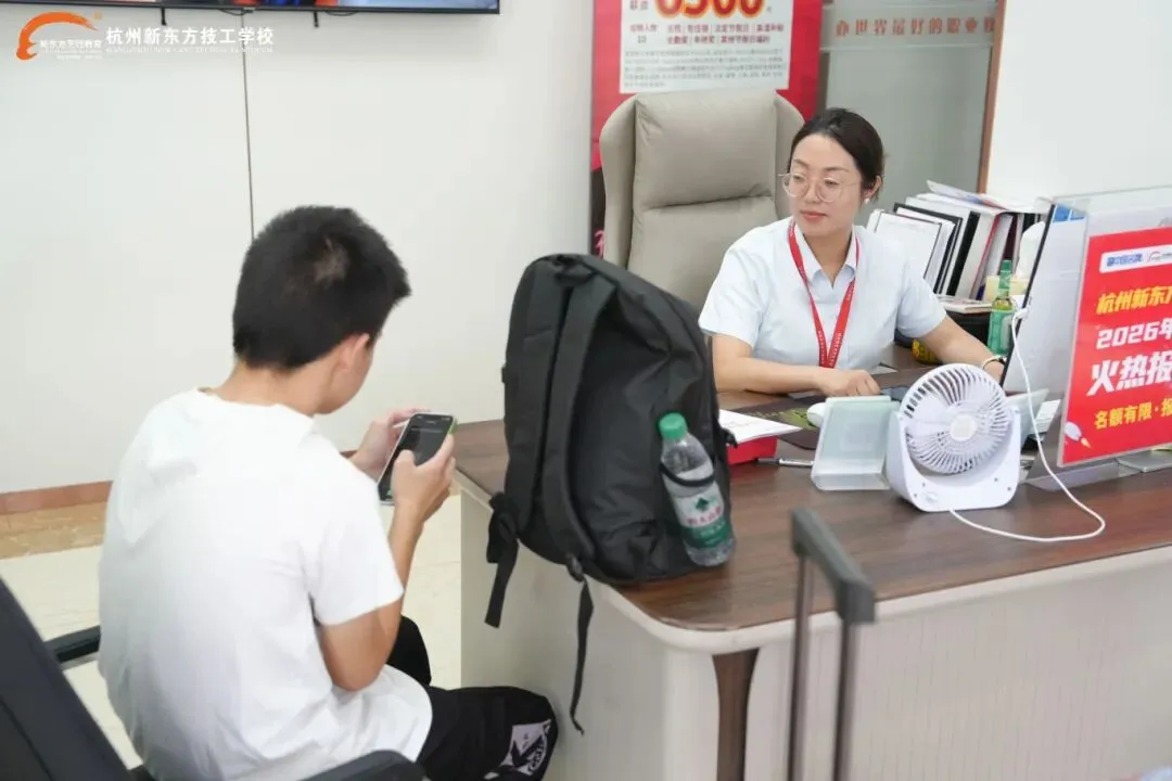 浙江中考分数线出来后,不少初中生扎堆杭州新东方,原因是……-第10张图片-四季读书网 浙江中考分数线出来后,不少初中生扎堆杭州新东方,原因是……-第10张图片-四季读书网