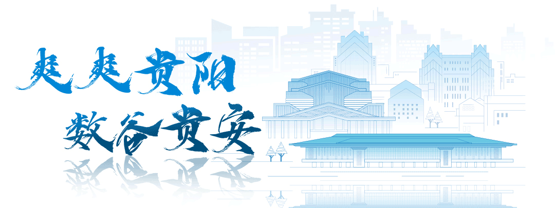 2026贵州各市州中考成绩查询时间、入口→-第1张图片-四季读书网 2026贵州各市州中考成绩查询时间、入口→-第1张图片-四季读书网