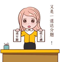 26届中考英语试卷分析,7月16日出成绩-第5张图片-四季读书网