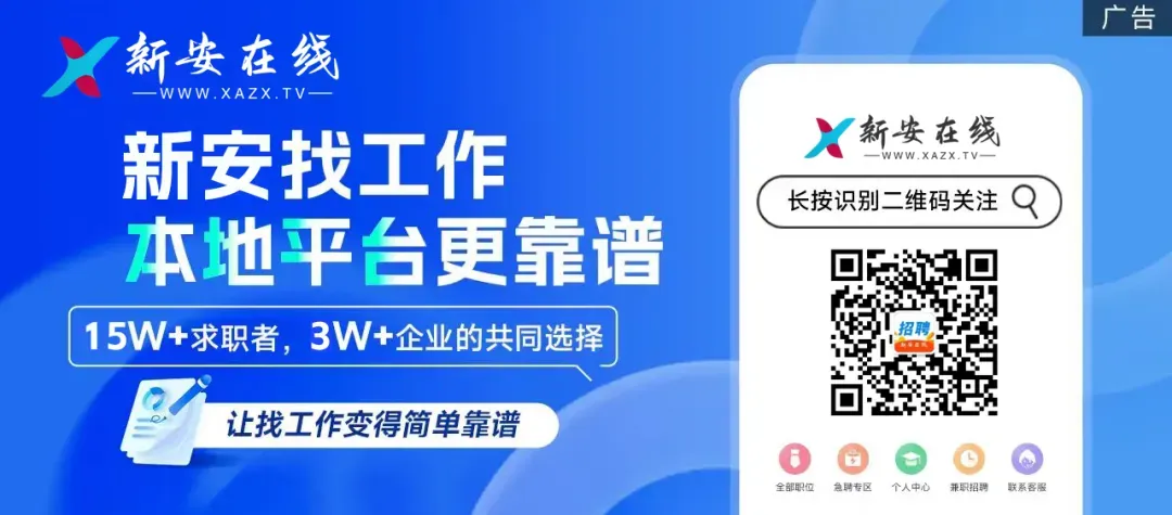 中考成绩公布!(附查询方式)-第7张图片-四季读书网 中考成绩公布!(附查询方式)-第7张图片-四季读书网