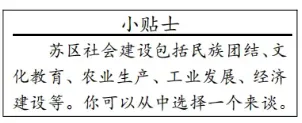 2026届广西中考 语文真题及答案-第2张图片-四季读书网