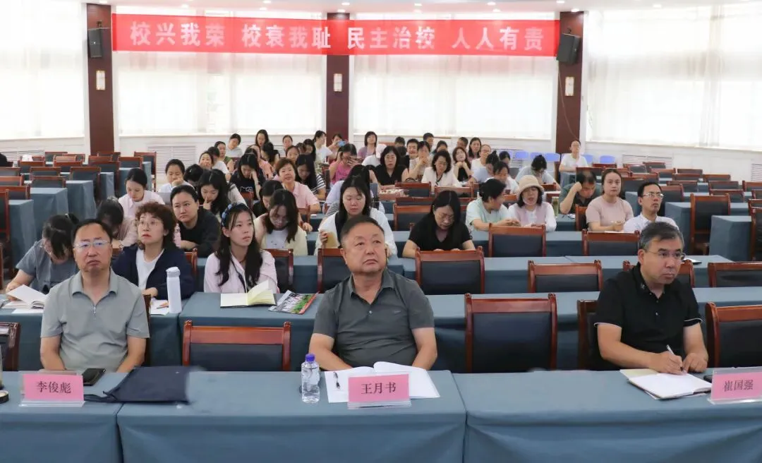 研思真题明导向 精研策略促备考—— 我校举办2026年高考试题分析暨答题规范与备考策略研讨会-第3张图片-四季读书网