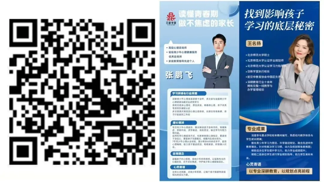 2026年赞皇县中考一分一档表,欢迎扩散转发!-第18张图片-四季读书网