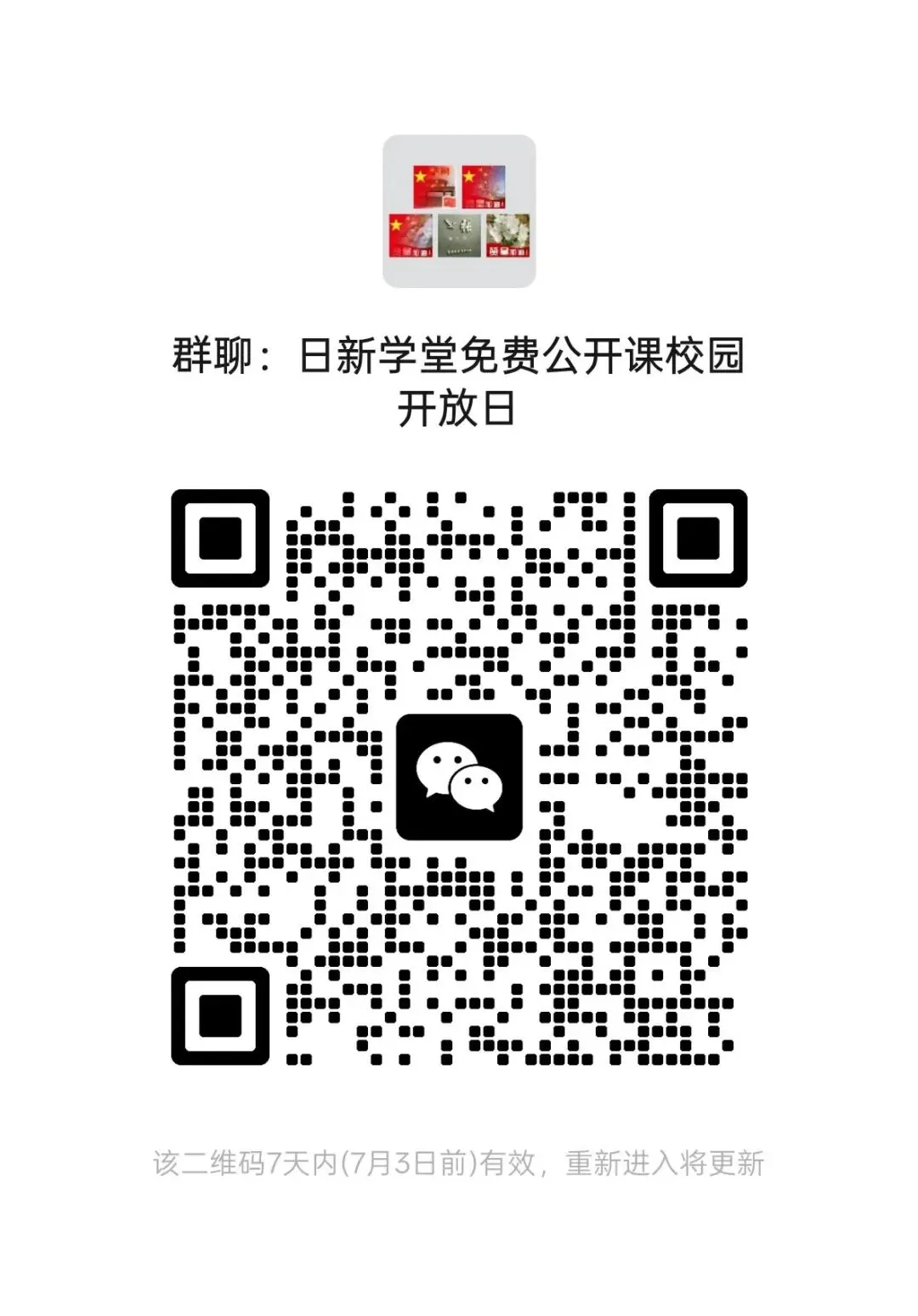 2026年赞皇县中考一分一档表,欢迎扩散转发!-第19张图片-四季读书网