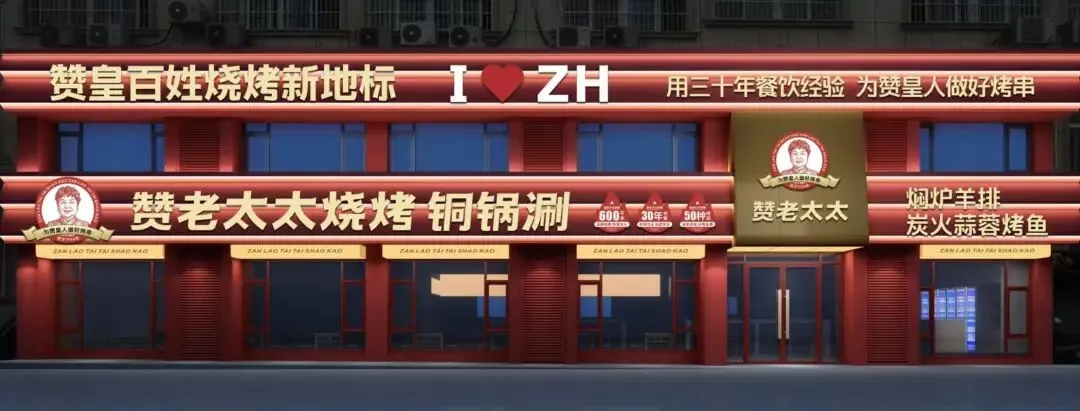2026年赞皇县中考一分一档表,欢迎扩散转发!-第21张图片-四季读书网