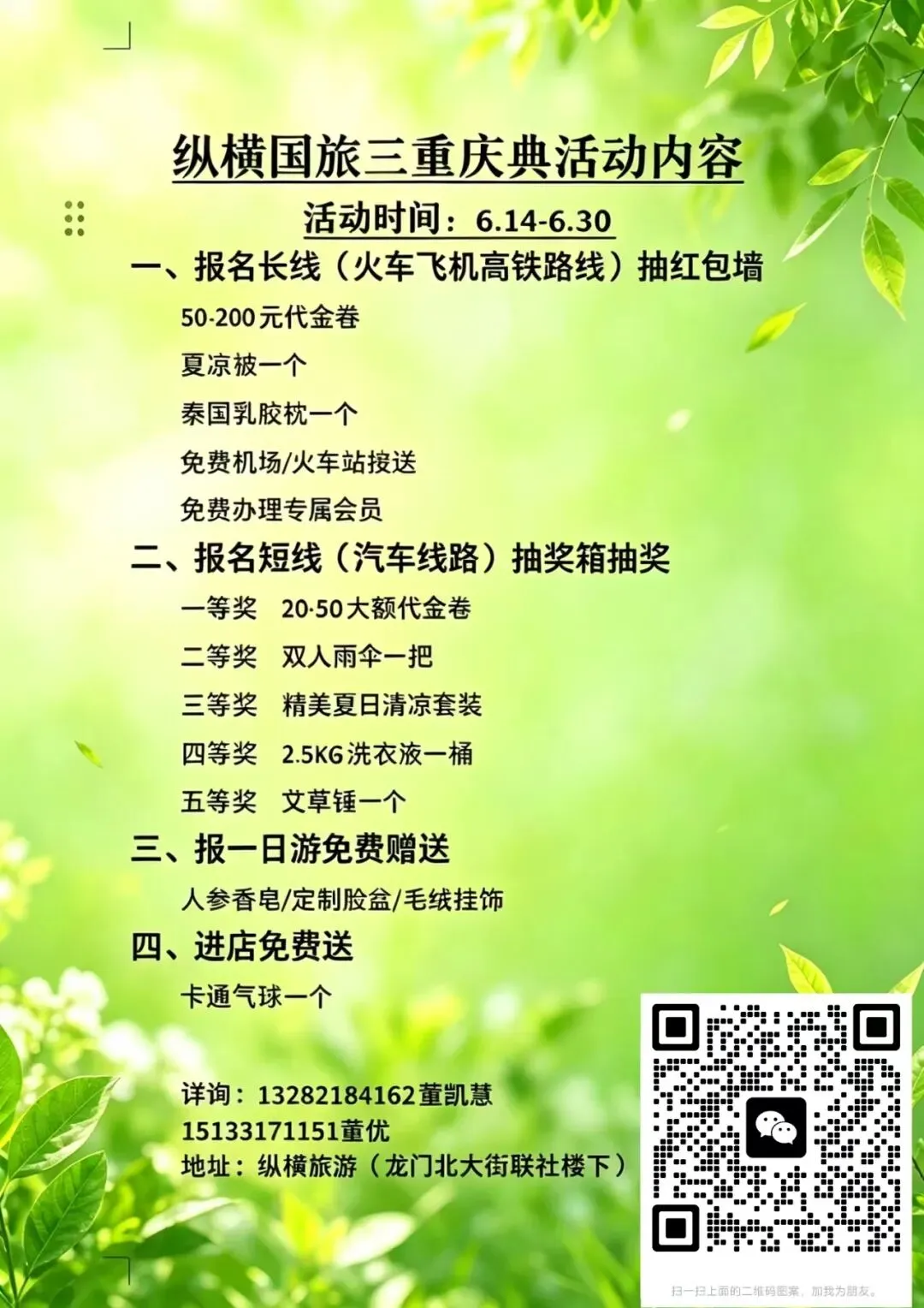 2026年赞皇县中考一分一档表,欢迎扩散转发!-第30张图片-四季读书网