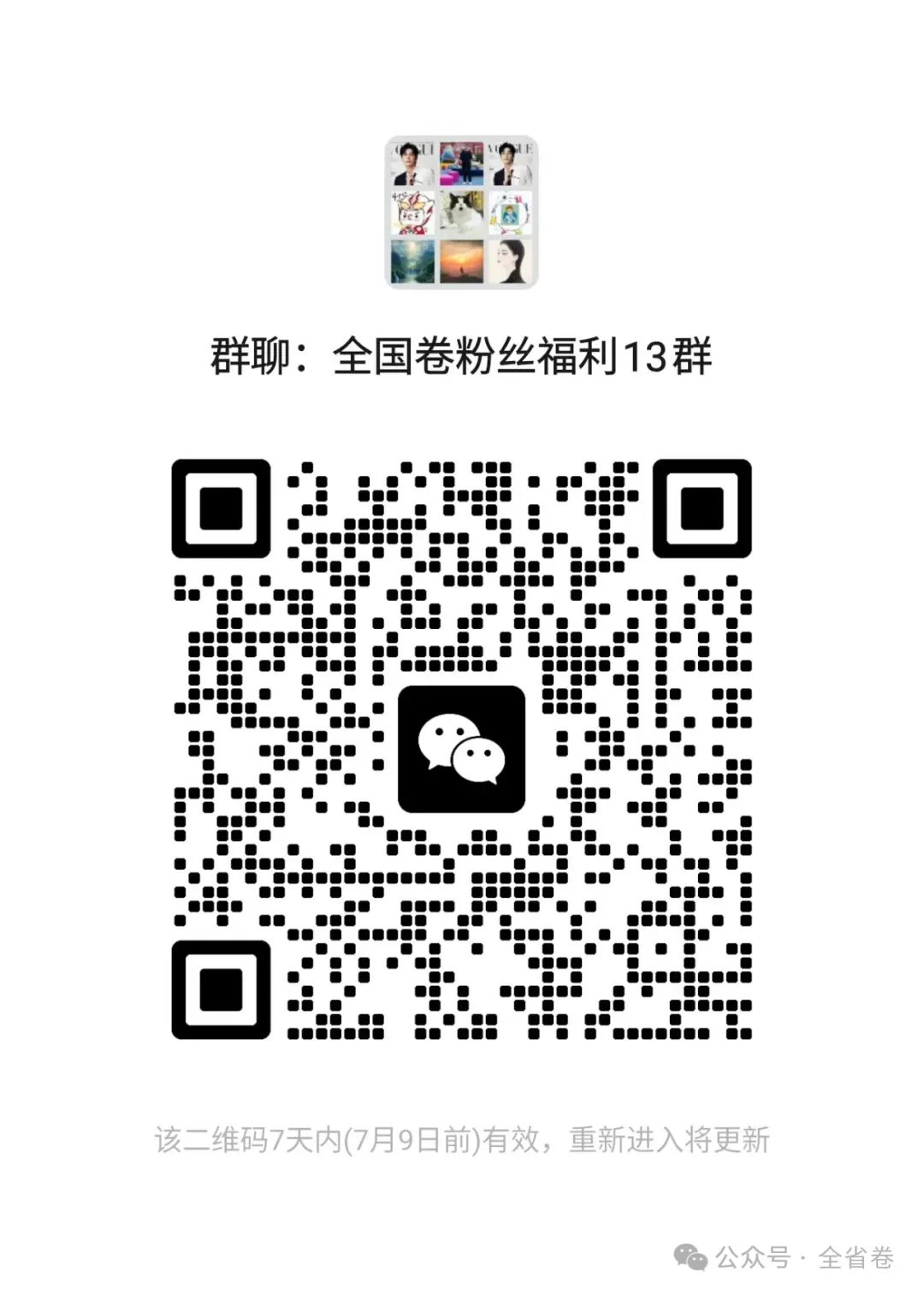 广东中考数学24/25/26横向对比,命题趋势+如何备考-第2张图片-四季读书网