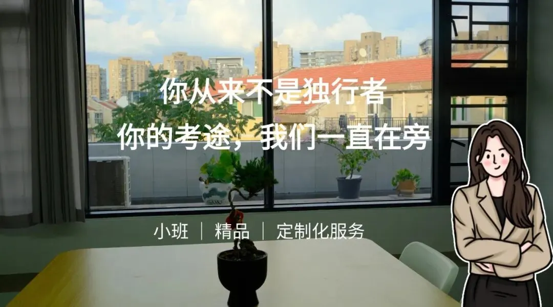真题|【每日一题】2026年6月27日天津市直遴选面试题-第1张图片-四季读书网