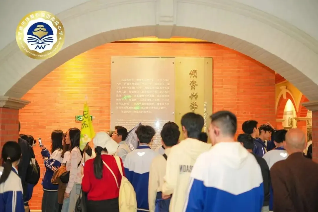 中考后择校,这一站别错过|宁德市博雅外国语高级中学开放日等你来-第39张图片-四季读书网