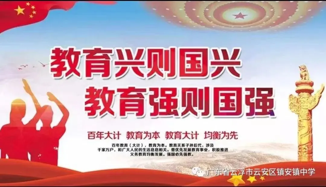 镇安镇中学2026年中考圆满收官!-第10张图片-四季读书网