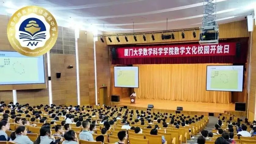 中考后择校,这一站别错过|宁德市博雅外国语高级中学开放日等你来-第62张图片-四季读书网
