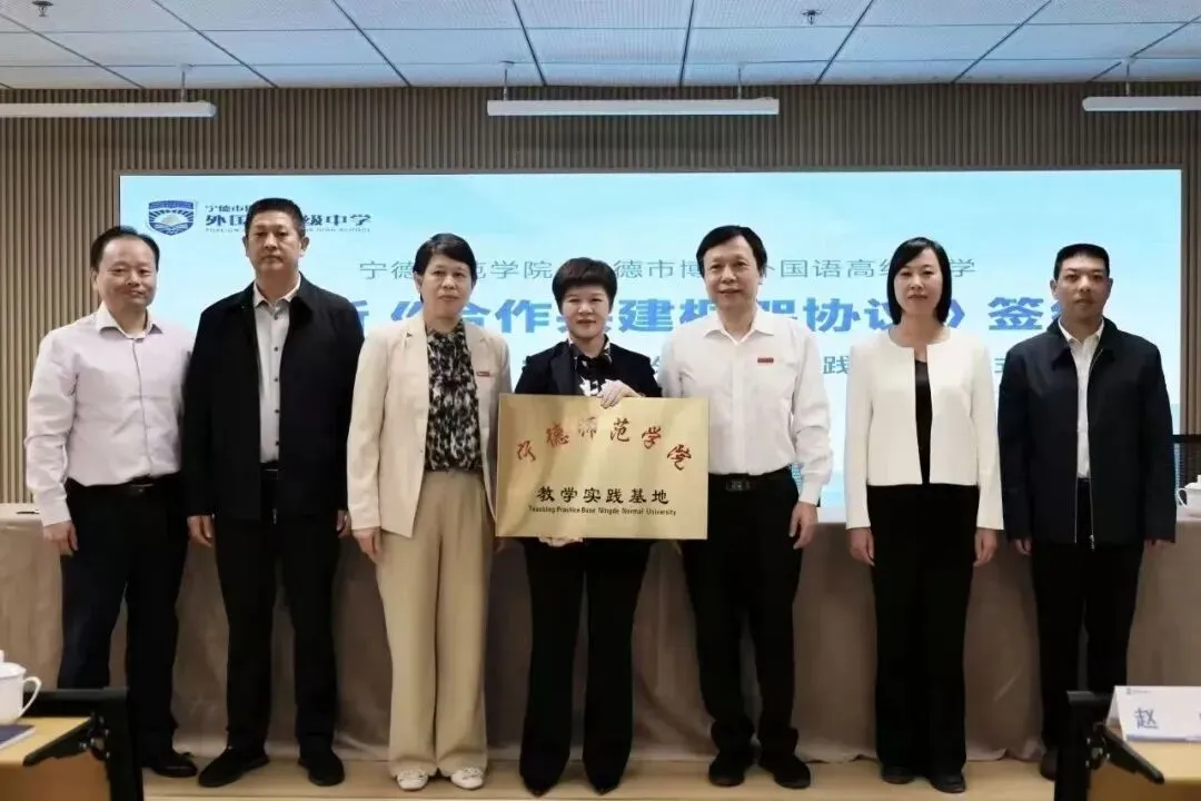 中考后择校,这一站别错过|宁德市博雅外国语高级中学开放日等你来-第68张图片-四季读书网