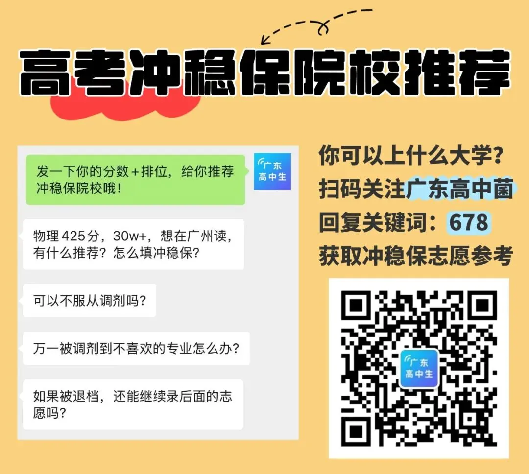 免费领!6年合格考真题答案(物理),考前再刷一遍!-第17张图片-四季读书网