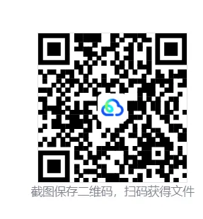 2026广东(统考地区)中考《数学》《物理》《道法》真题试卷及参考答案(完整版)-第1张图片-四季读书网