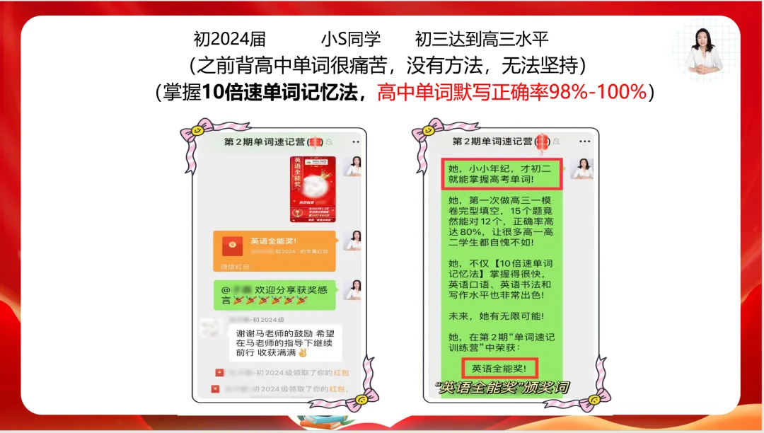 在上海,初二普娃一年做到中考英语148.5,高中英语138,我带她做对了什么?-第4张图片-四季读书网 在上海,初二普娃一年做到中考英语148.5,高中英语138,我带她做对了什么?-第4张图片-四季读书网
