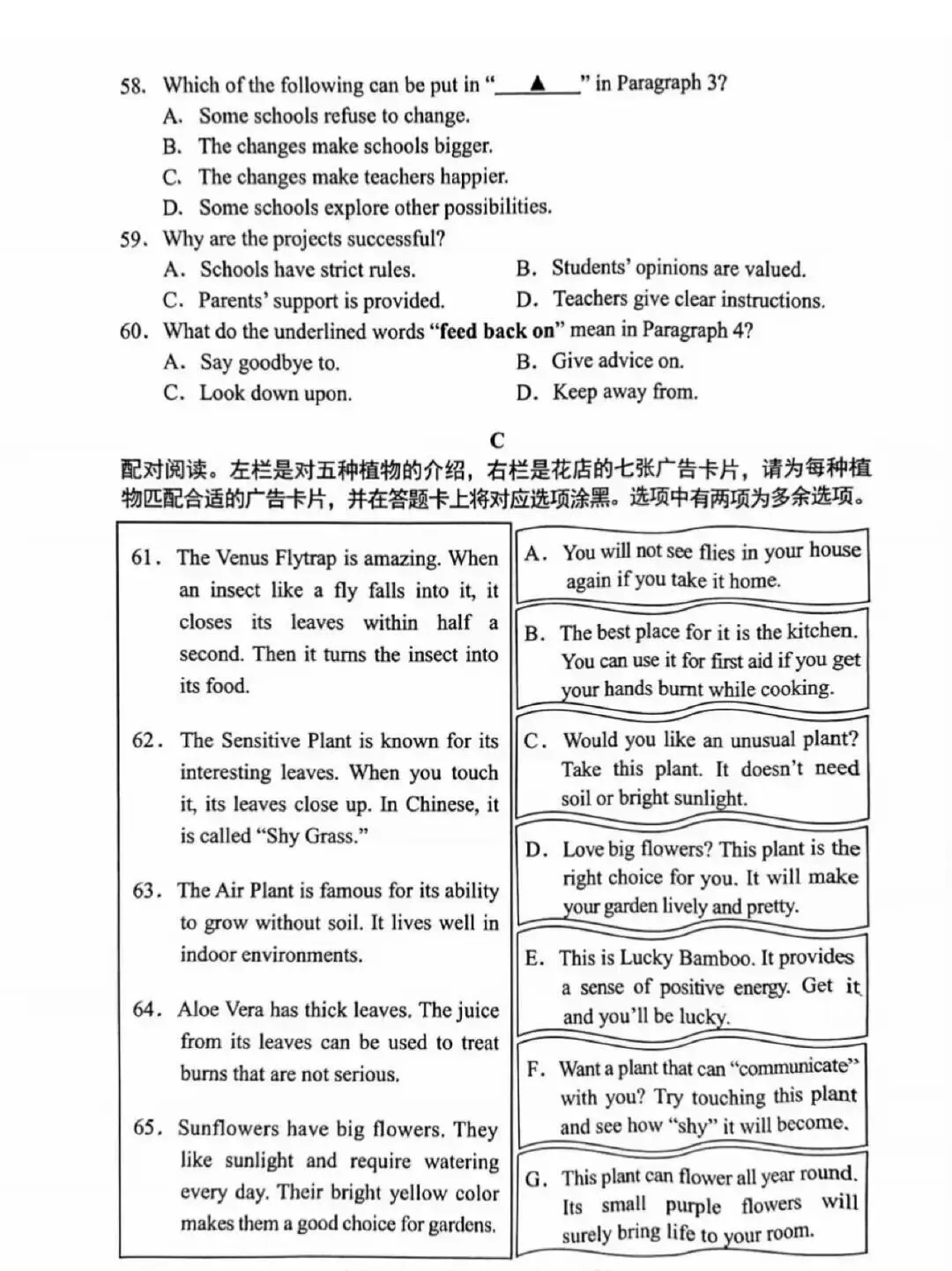速看!2026广东中考真题+参考答案(9科合集)!!!-第33张图片-四季读书网