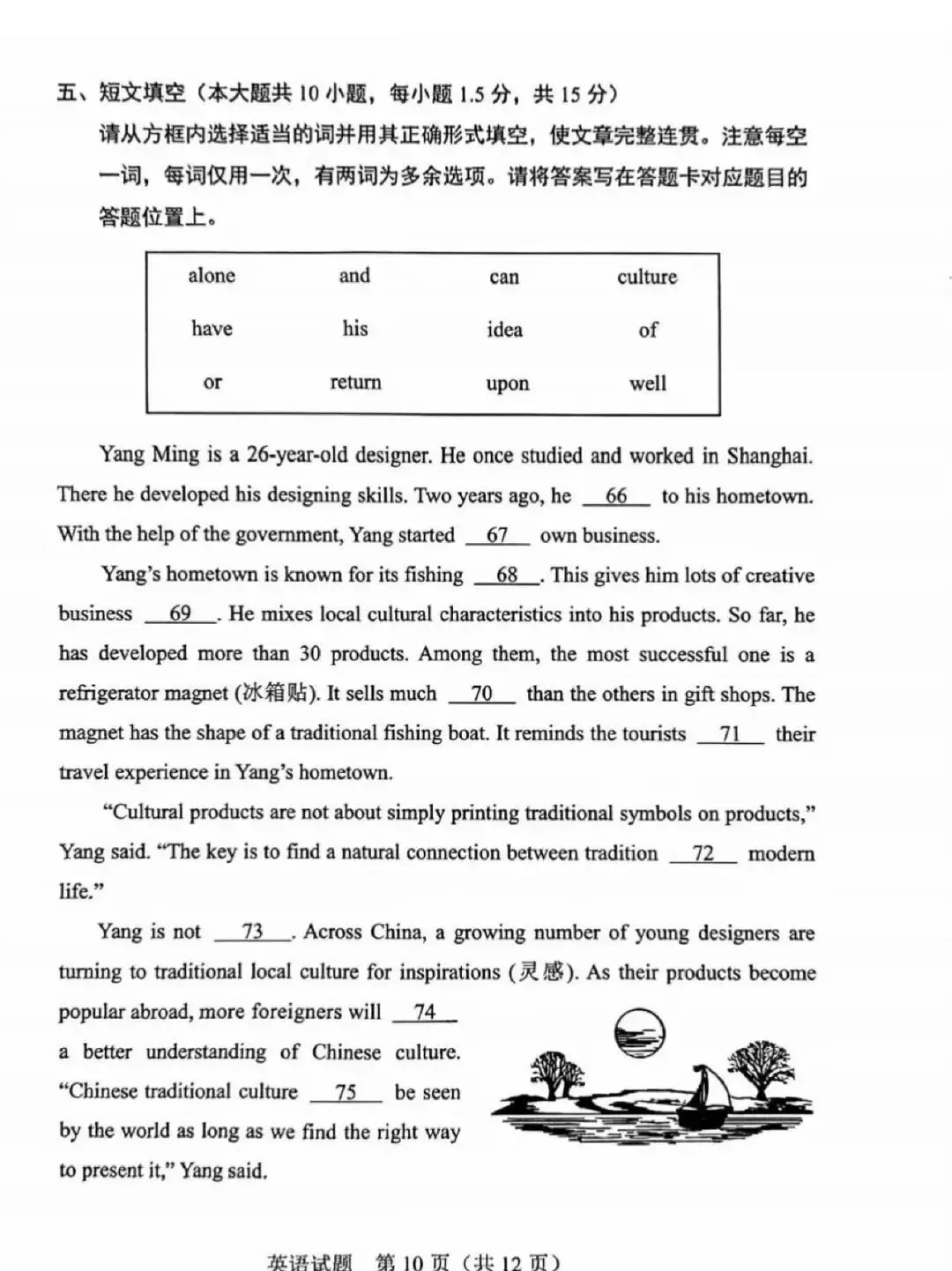速看!2026广东中考真题+参考答案(9科合集)!!!-第34张图片-四季读书网