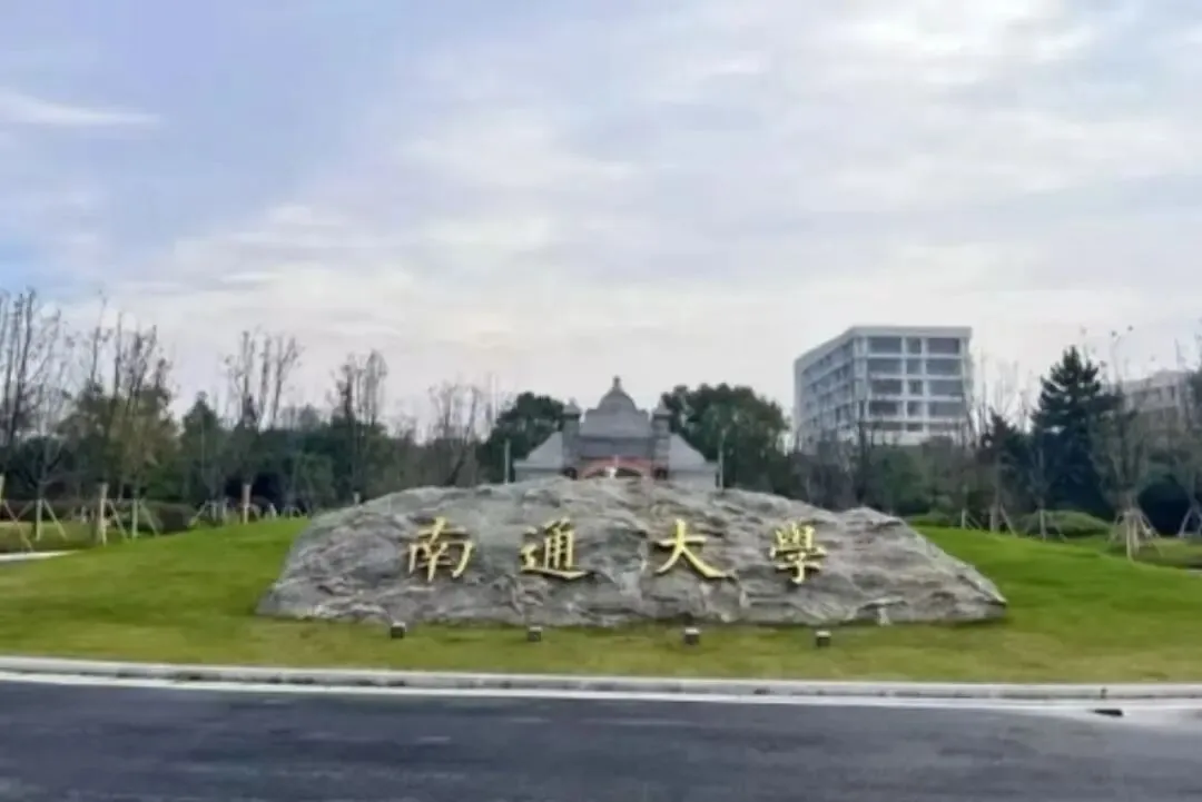 南通大学马理论考研历年真题!仅需9.9元!-第1张图片-四季读书网