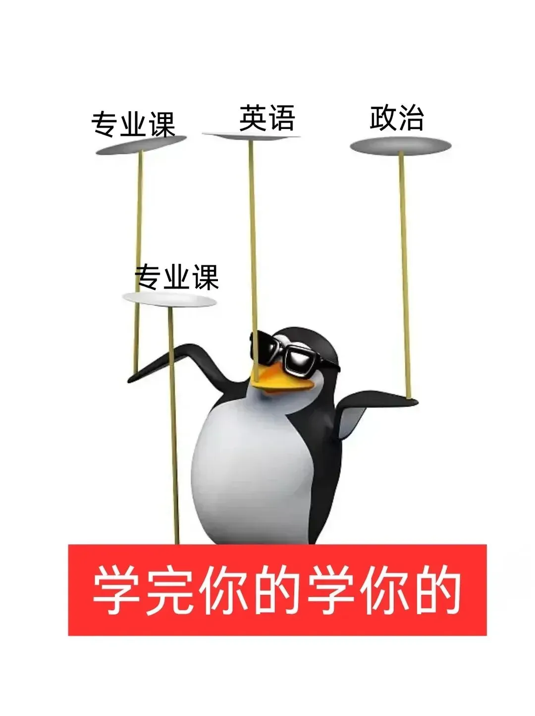 考研数学早年真题还有刷的必要吗?-第5张图片-四季读书网 考研数学早年真题还有刷的必要吗?-第5张图片-四季读书网