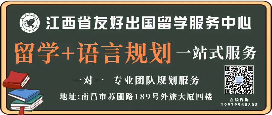 友好雅思暑期福利来袭|0元全真模考+备考资料包,这个暑假弯道超车!-第1张图片-四季读书网