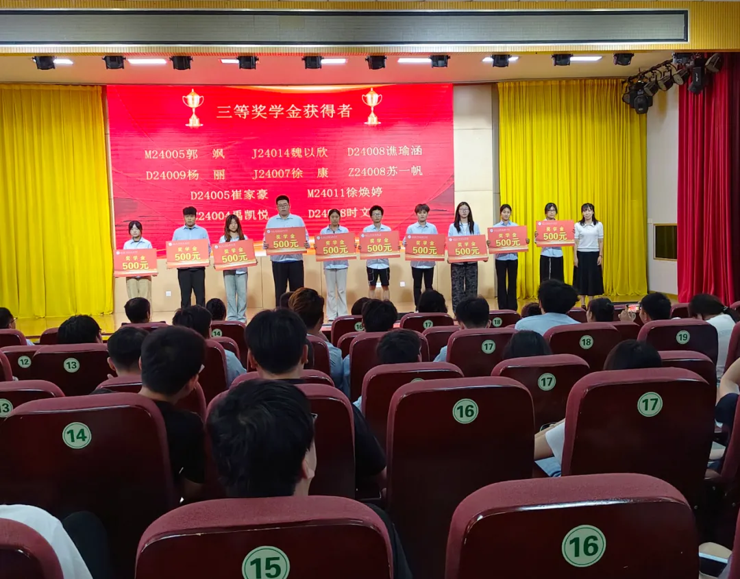 【喜报】商务管理系学子在校级专升本模拟测试中喜获佳绩-第7张图片-四季读书网 【喜报】商务管理系学子在校级专升本模拟测试中喜获佳绩-第7张图片-四季读书网