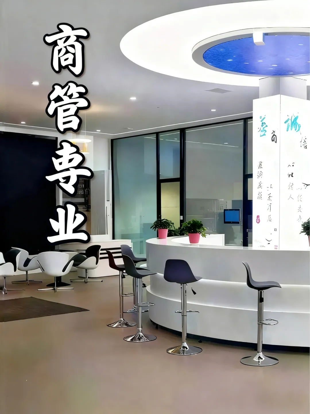 【喜报】商务管理系学子在校级专升本模拟测试中喜获佳绩-第19张图片-四季读书网 【喜报】商务管理系学子在校级专升本模拟测试中喜获佳绩-第19张图片-四季读书网
