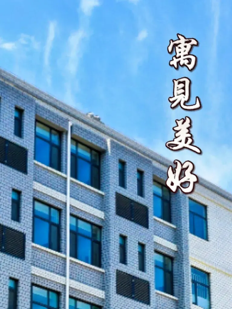 【喜报】商务管理系学子在校级专升本模拟测试中喜获佳绩-第21张图片-四季读书网 【喜报】商务管理系学子在校级专升本模拟测试中喜获佳绩-第21张图片-四季读书网