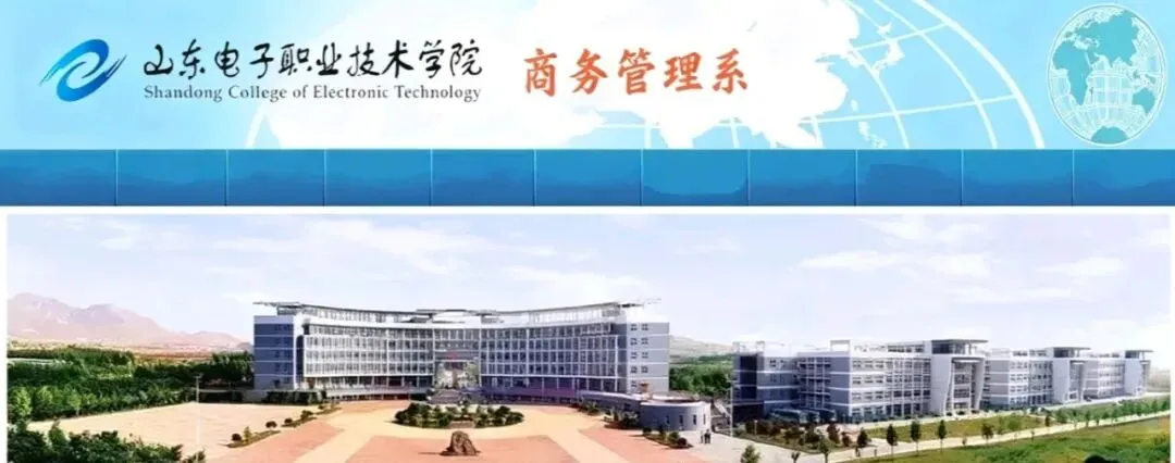 【喜报】商务管理系学子在校级专升本模拟测试中喜获佳绩-第26张图片-四季读书网 【喜报】商务管理系学子在校级专升本模拟测试中喜获佳绩-第26张图片-四季读书网