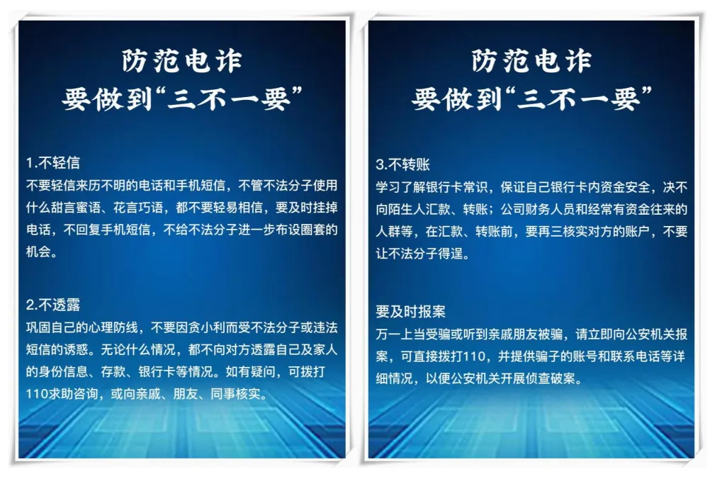 【中考关注】平行志愿应该怎么填?-第15张图片-四季读书网 【中考关注】平行志愿应该怎么填?-第15张图片-四季读书网